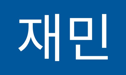 밤도리PSAT 이미지