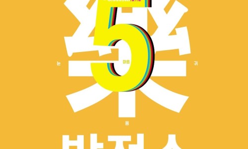 로컬로(localro) 이미지