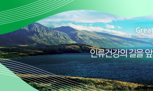 (주)유한양행 이미지