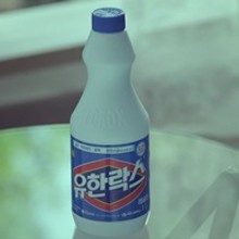 유한안전 이미지