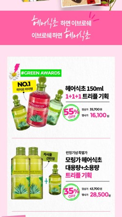 헤어앤영 이미지
