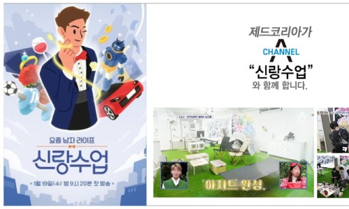 엠케이팩토리 이미지