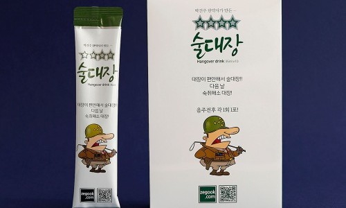 액상대장 이미지