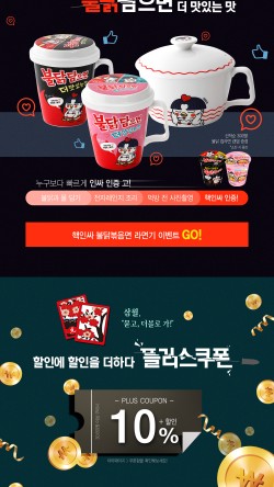 젠한국 이미지