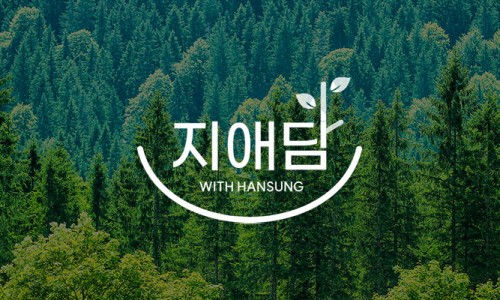 지애담 이미지