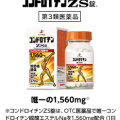 ?src=%22https%3A%2F%2Fzs1560.jp%2Fimg%2Fproducts%2Ftab btn1