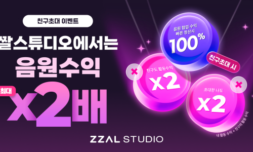 찐스튜디오 이미지