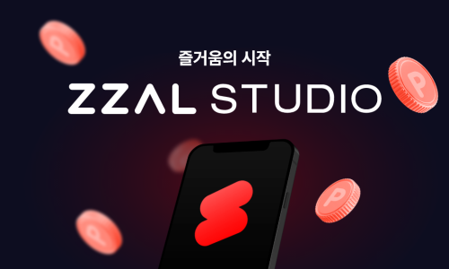 (주)스튜디오콘 이미지