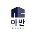 청주 오창 아반공유오피스 : 네이버 블로그