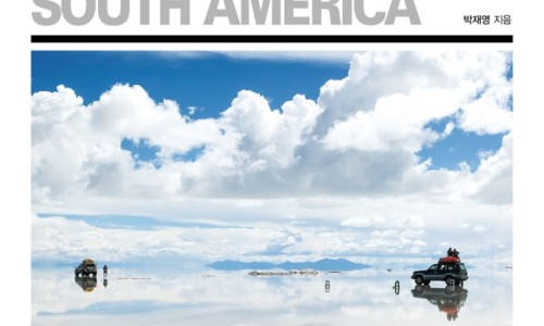남미여행 가이드북, [인조이 남미] 2024년 개정판이 나왔습니다