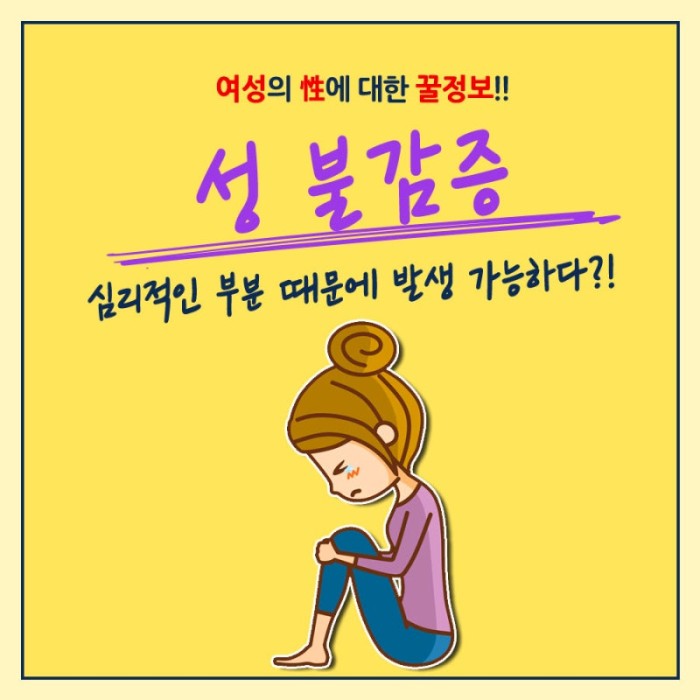 자전거 회음부 간지러움 자전거 회음부 간지러움