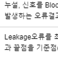 FFT 기초용어모음-진동계측기 설정-최종판
