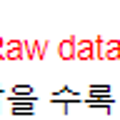 비교샘-추이(경향)그래프와 시간파형(trend와 time waveform)-최종판