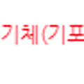 생진소시리즈115- 물소리는 도대체 어디에서?