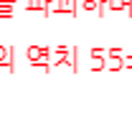 공해진동
