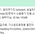 한눈에 사례 28- 배관