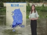 [날씨] 내일도 국지성 호우 주의…최고 250...