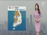 [날씨]주말까지 미세먼지 ‘나쁨’…다음 주 전...