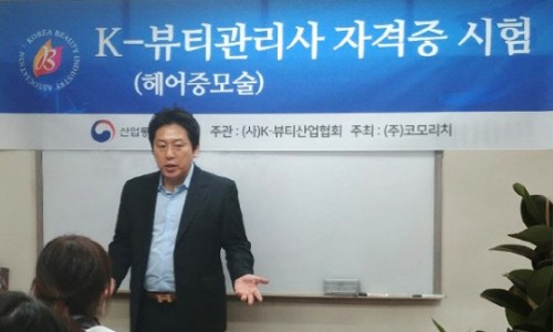 쿠치헤어 이미지
