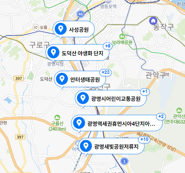 광명 남구 투자 분석 (2026)
