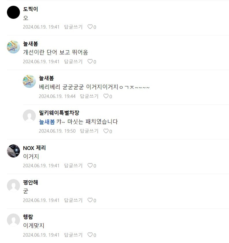 (데브시스터즈, 한화에어로스페이스, 현대로템, 코츠테크놀로지, 현대차 인도 상장 관련주, 화신, 서연이화, HD한국조선해양, LX인터내셔널)