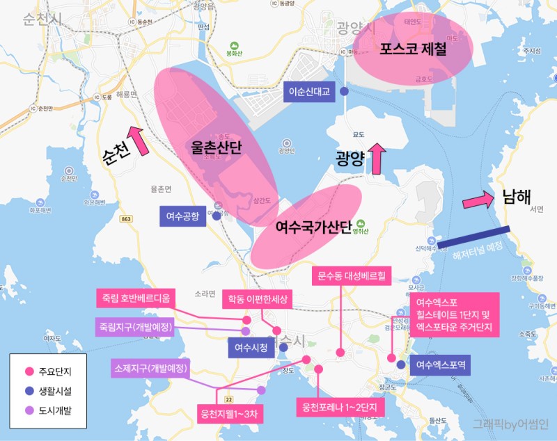 50만 원으로 월세 아파트 겟!!🤏 여수, 광양 [전라2편]