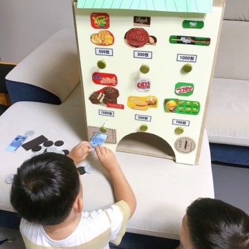 엄마표 집콕놀이 자판기 만들기 (과자자판기, 사탕자판기)