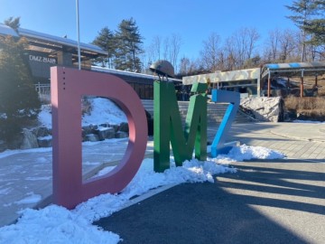 파주 임진각 , DMZ 평화관광_북한 개성 보기 그리고 포비 베이글 🥯