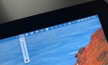 맥북 메뉴바에 화면 밝기 조절 슬라이더 추가하기