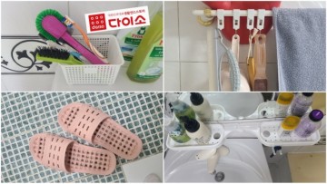 [여름살림] 욕실 물때 곰팡이 제거 청소를 돕는 다이소 정리함 + 구멍슝슝 욕실용품 7가지
