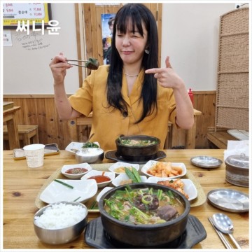 전주 국밥 맛집 남부시장 엄마손해장국