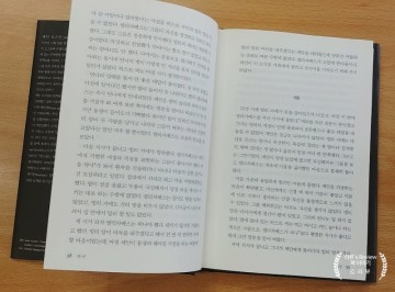 오만과 편견 책 / 제인 오스틴 고전 소설