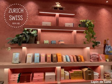 [Zurich] 취리히 여행, 취리히 선물 추천, 스위스 가면 꼭 먹어야 하는 초콜렛! 2. Fancy, Lovely 예쁜 초콜렛, 초콜렛 샵 & 카페 ORO de cacao