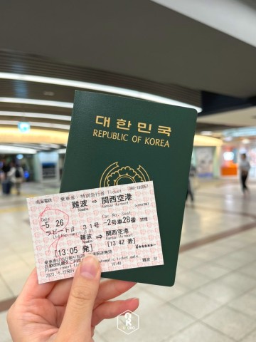 간사이 국제 공항에서 이코카카드 / 난카이 난바역에서 주유패스, 라피트 티켓 발급 받기
