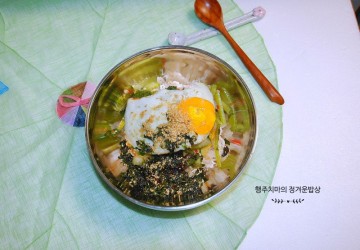 열무비빔밥 만드는 법 열무김치 비빔밥  간단 비빔밥 재료 요리 점심메뉴 추천
