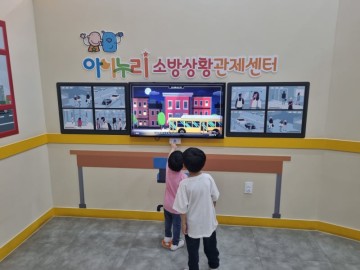 대전어린이회관 체험숲 대전여행 실내 아이와 가볼만한곳