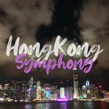홍콩 여행 가볼만한곳 심포니오브라이트 침사추이 야경