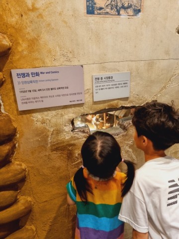 부천 한국 만화박물관 아이와 가볼만한 곳  볼거리 가득