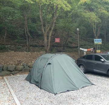 청양 칠갑산자연휴양림 캠핑장 물놀이 계곡