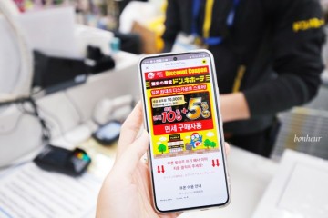 일본 오사카 돈키호테 쇼핑리스트 위스키추천과 면세 할인쿠폰 영업시간