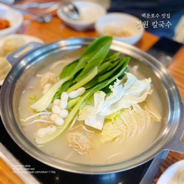 백운 호수 맛집 정원 칼국수 :: 손 만두가 맛있는 만두전골 맛집