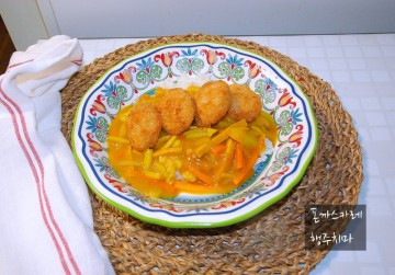 카레 맛있게 만드는법 카레라이스 레시피 돈까스 카레 덮밥 카레가루요리