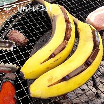 바나나갈아먹기 바나나우유만들기, 초코바나나구이 바나나 굽기 보관방법 바나나껍질음식물