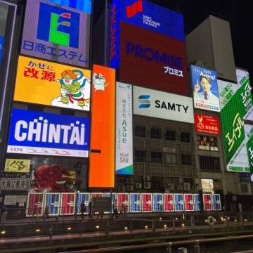 오사카 여행 : 도톤보리 글리코상, 오렌지스트릿 쇼핑, 오사카 슈프림, 베이프