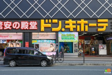 일본 오사카 돈키호테 쇼핑리스트 우메다 돈키호테 쇼핑 팁 & 면세 방법