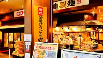 일본생활. 일본에서 30대후반의 건강진단. 우동전문점 마루가메세멘(丸亀製麺). 먼치킨고양이와 함께하는 라이프