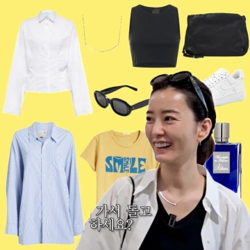정유미의 뉴욕 패션 속 목걸이 셔츠 운동화 선글라스 가방 및 쇼핑 아이템 정리