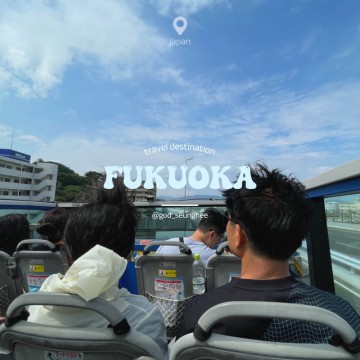 후쿠오카 가족여행 오픈탑버스 예약 시사이드 모모치 코스