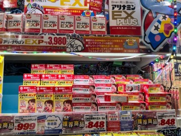 일본쇼핑리스트 돈키호테 약쇼핑 면세방법 개봉 할인쿠폰 챙기기! 도쿄여행