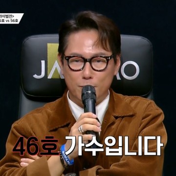 싱어게인3 윤종신 논란의 심사평 음악 예능 추천